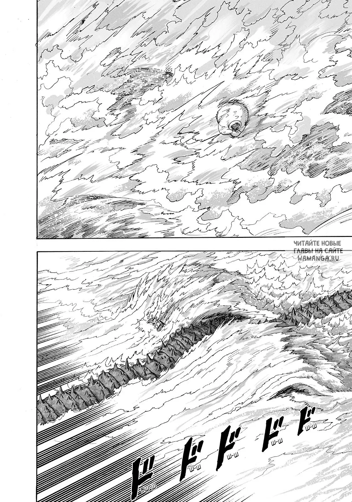 Page 23.000