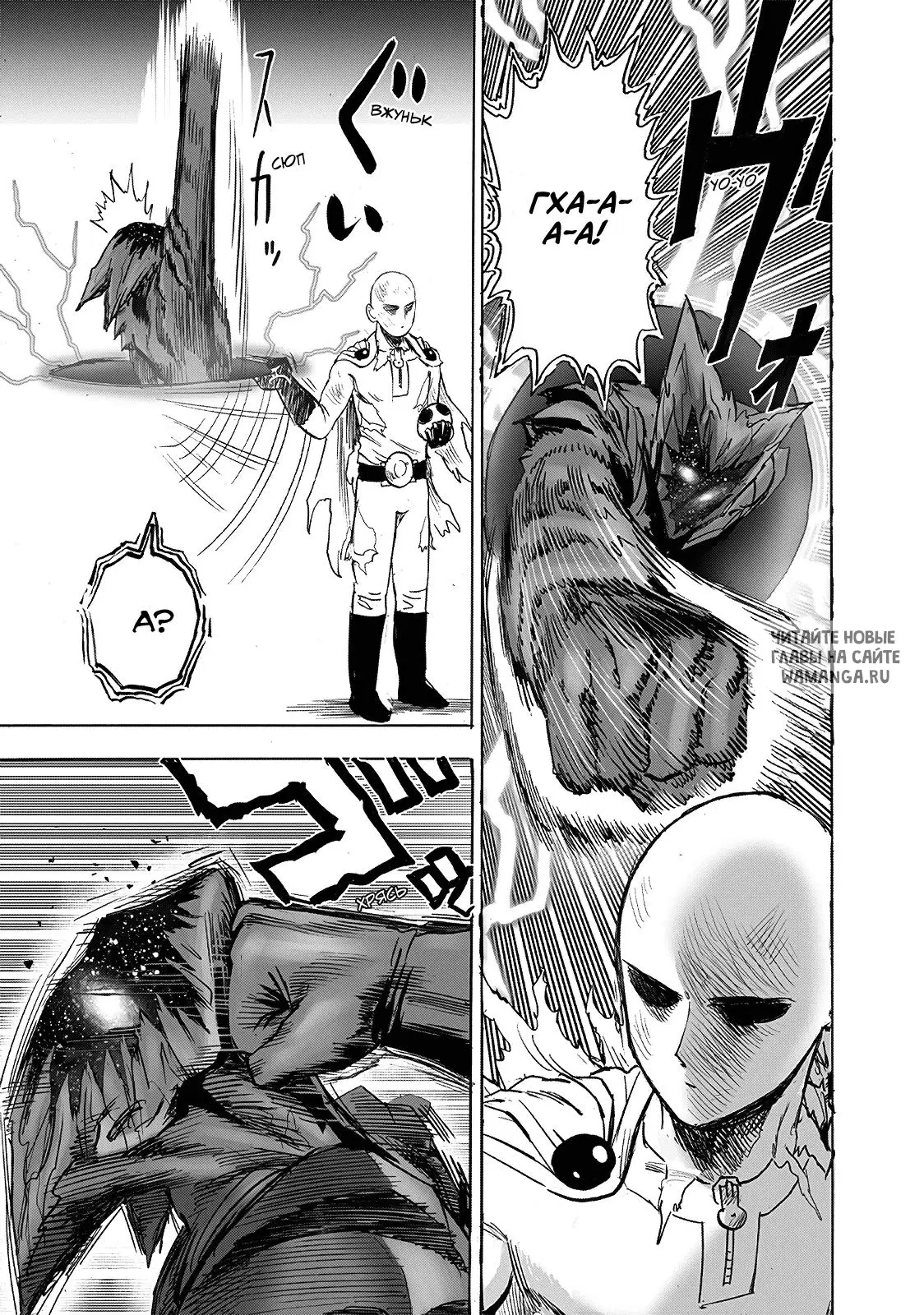 Page 23.000