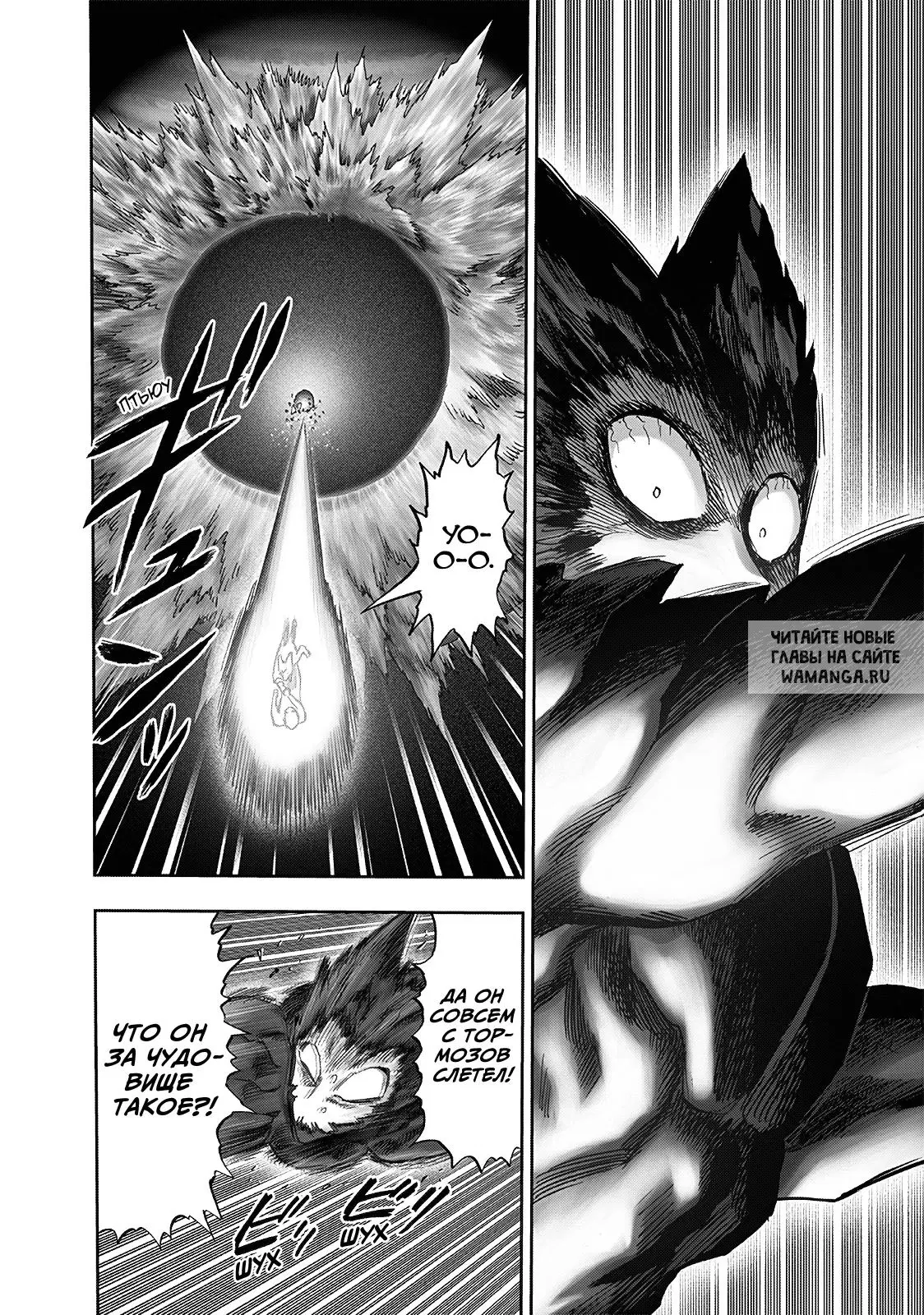 Page 23.000