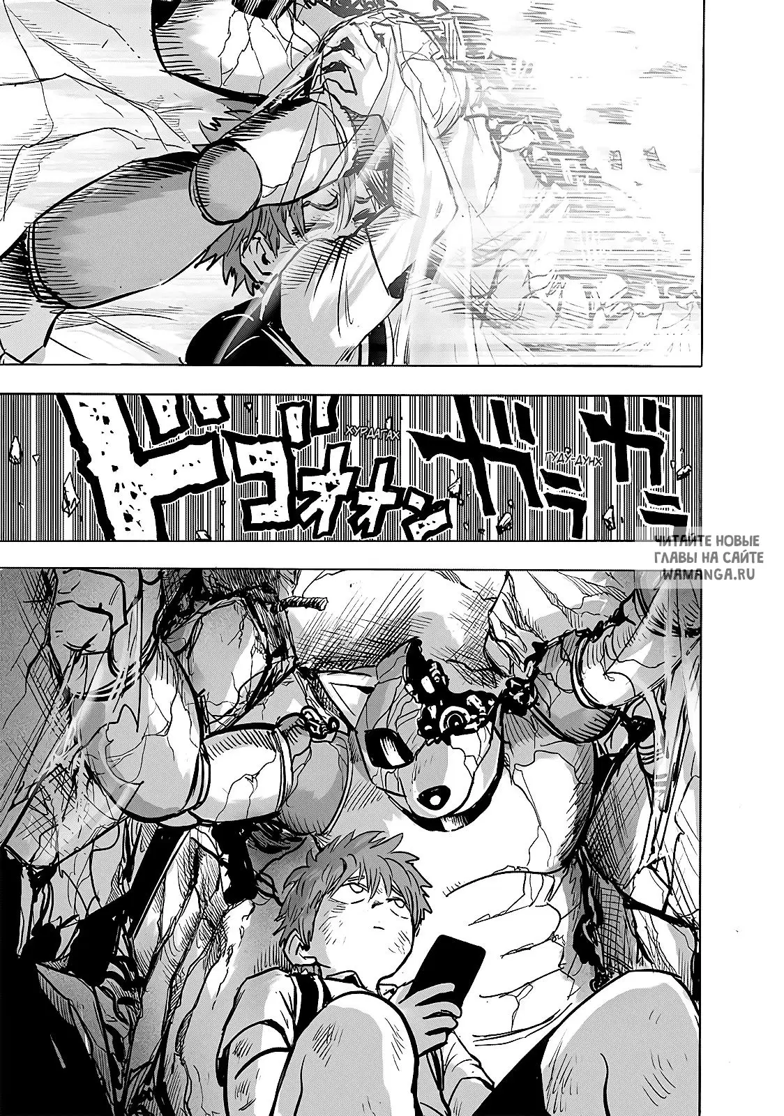 Page 23.000
