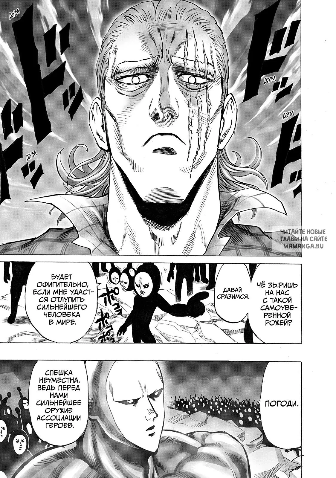 Page 23.000