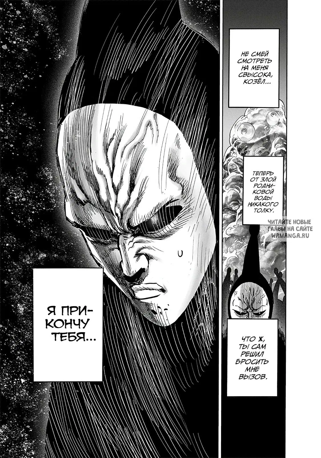 Page 23.000