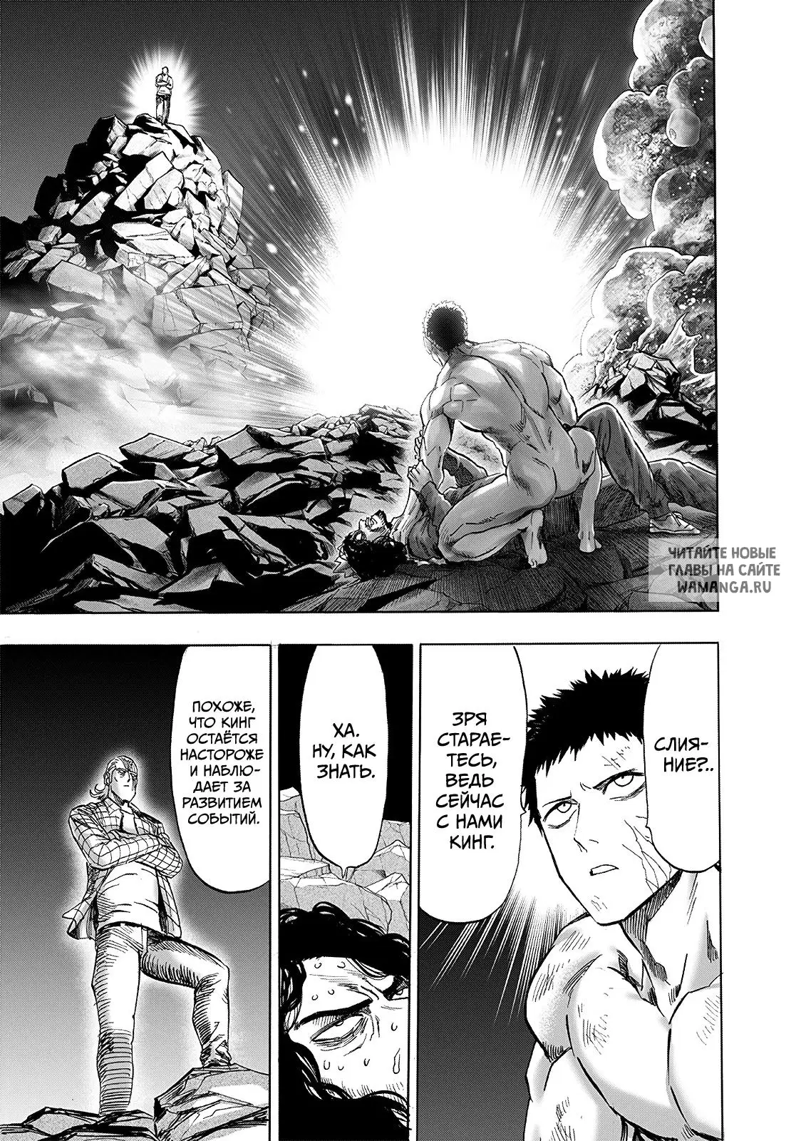 Page 23.000