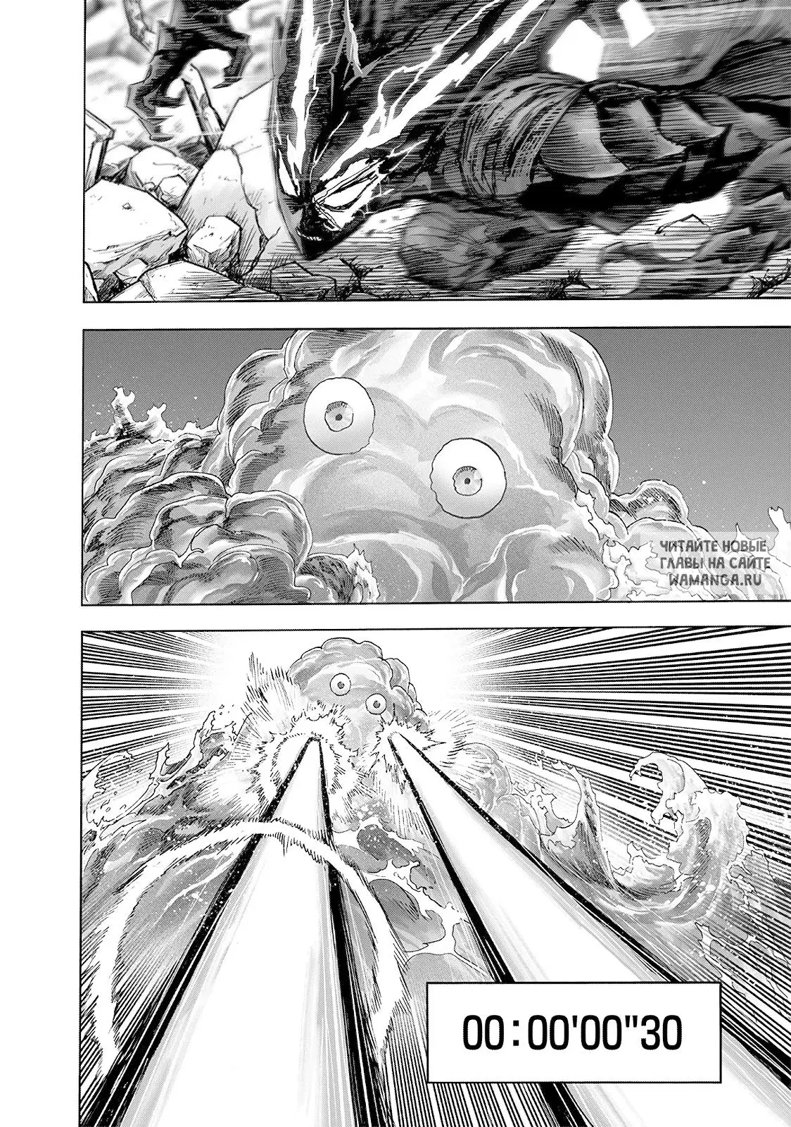 Page 23.000