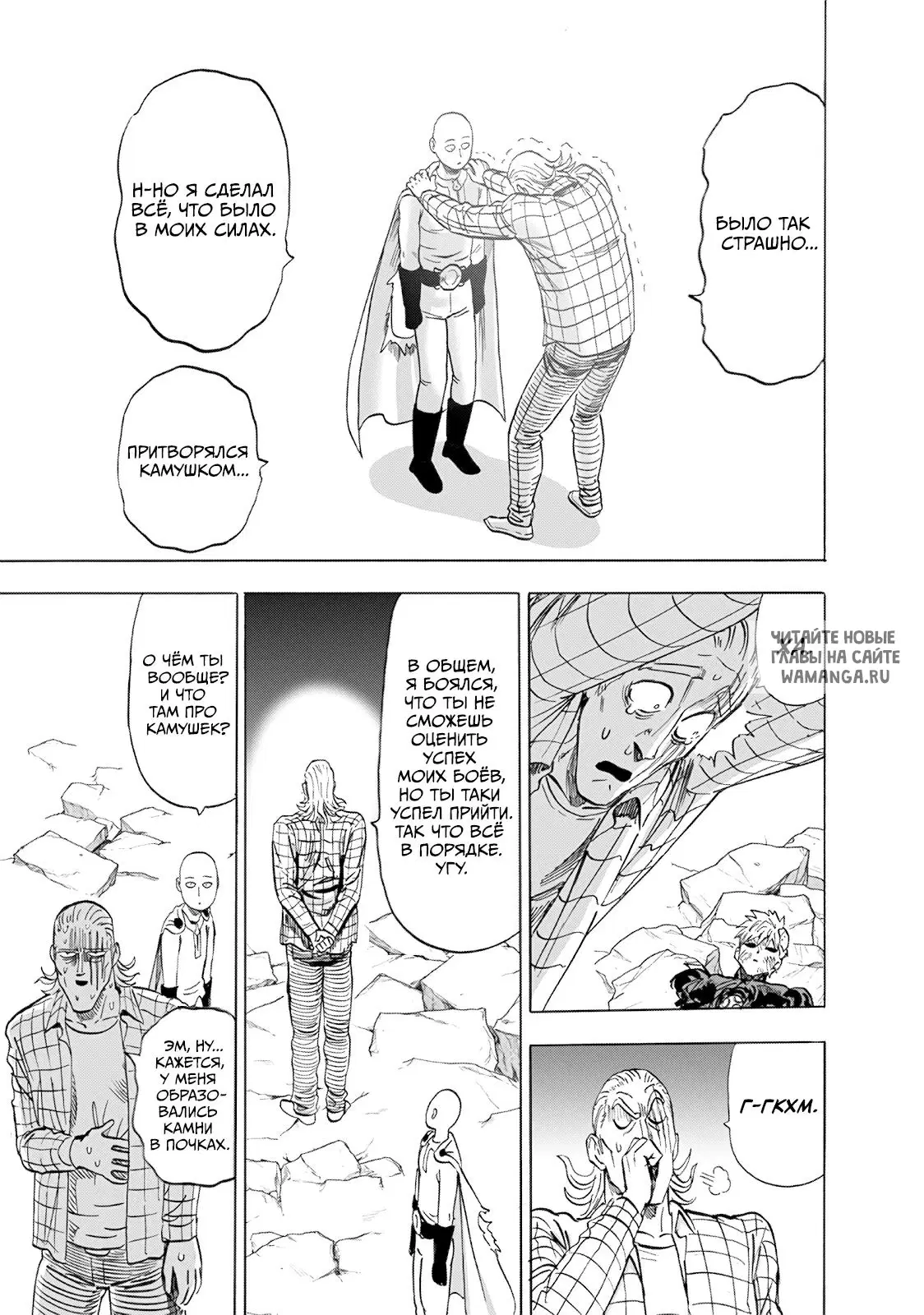 Page 23.000