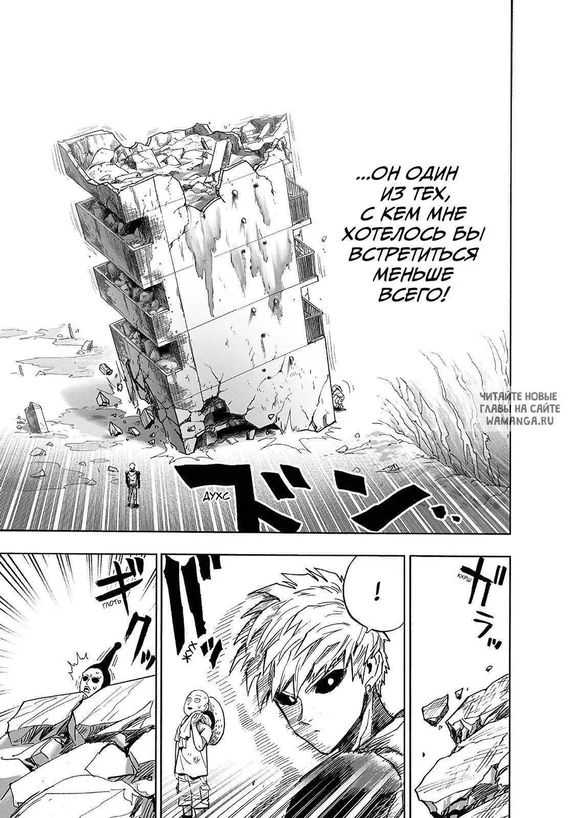 Page 23.000