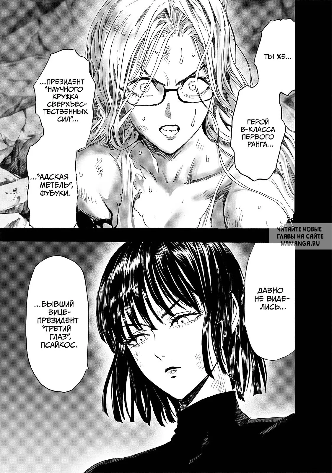 Page 23.000
