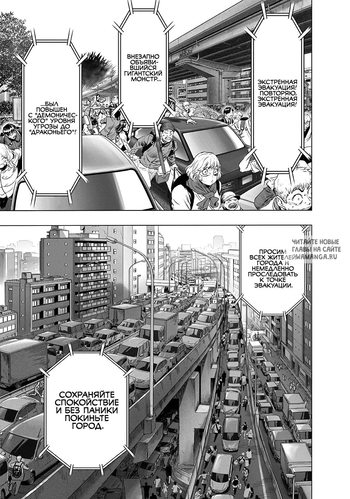 Page 23.000