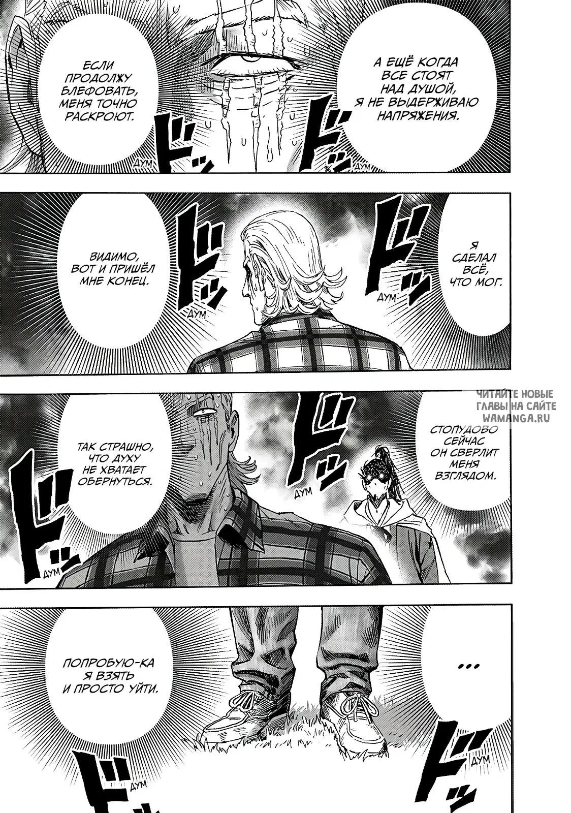 Page 23.000