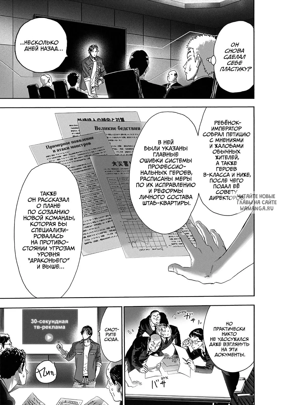 Page 23.000