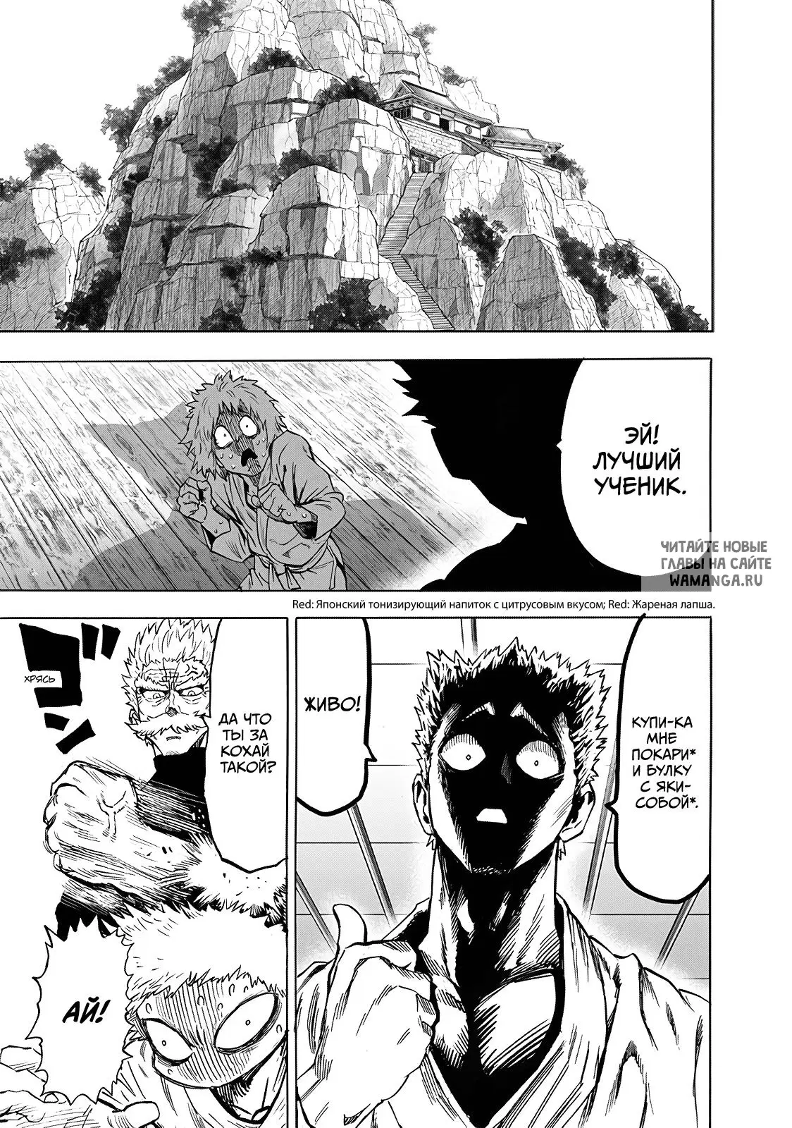 Page 23.000
