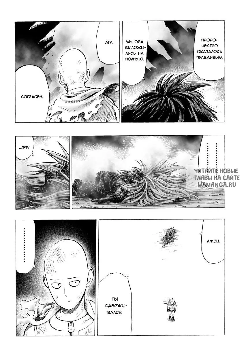 Page 34.000