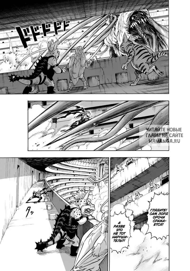 Page 34.000