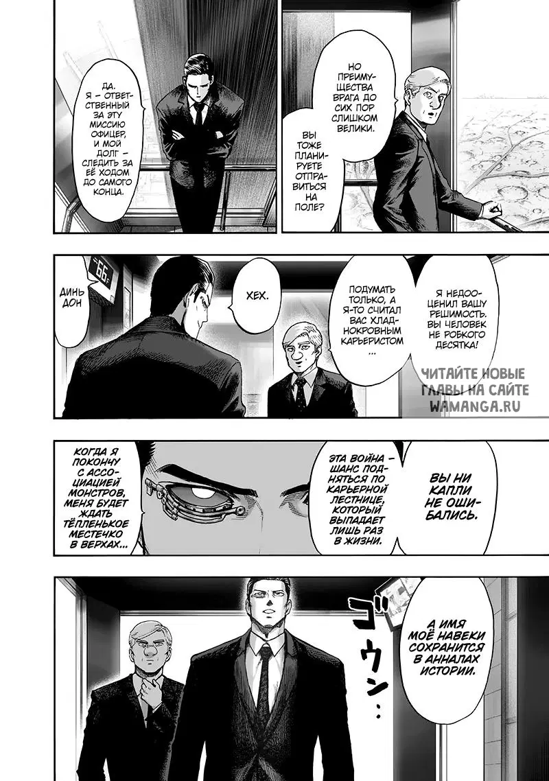 Page 34.000