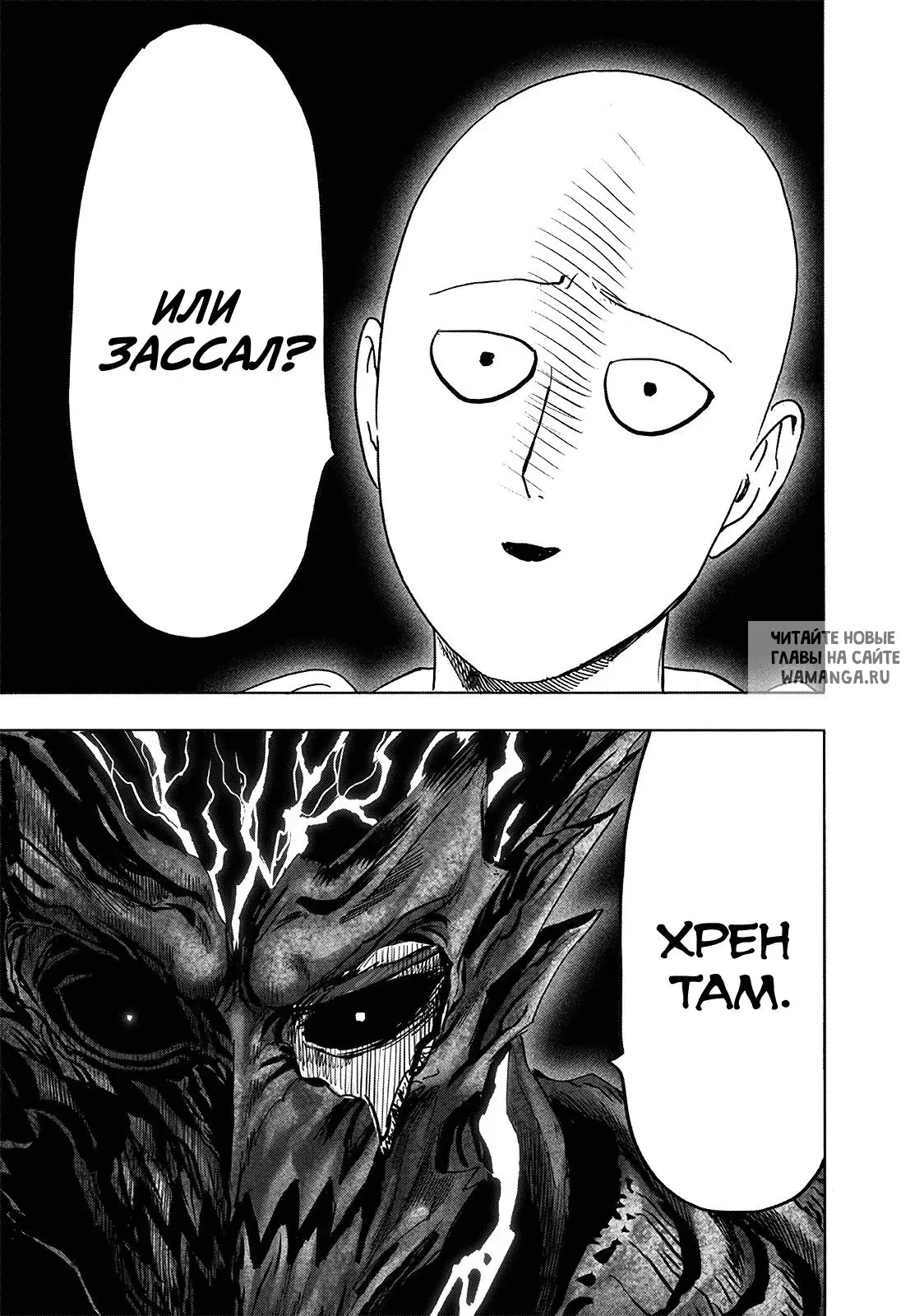 Page 34.000
