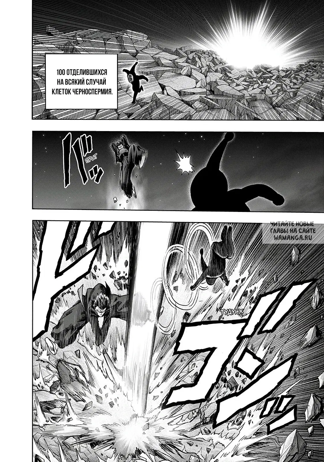 Page 34.000