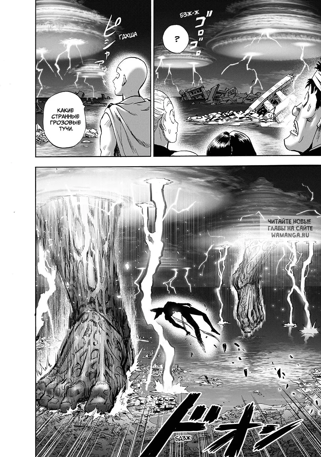 Page 35.000