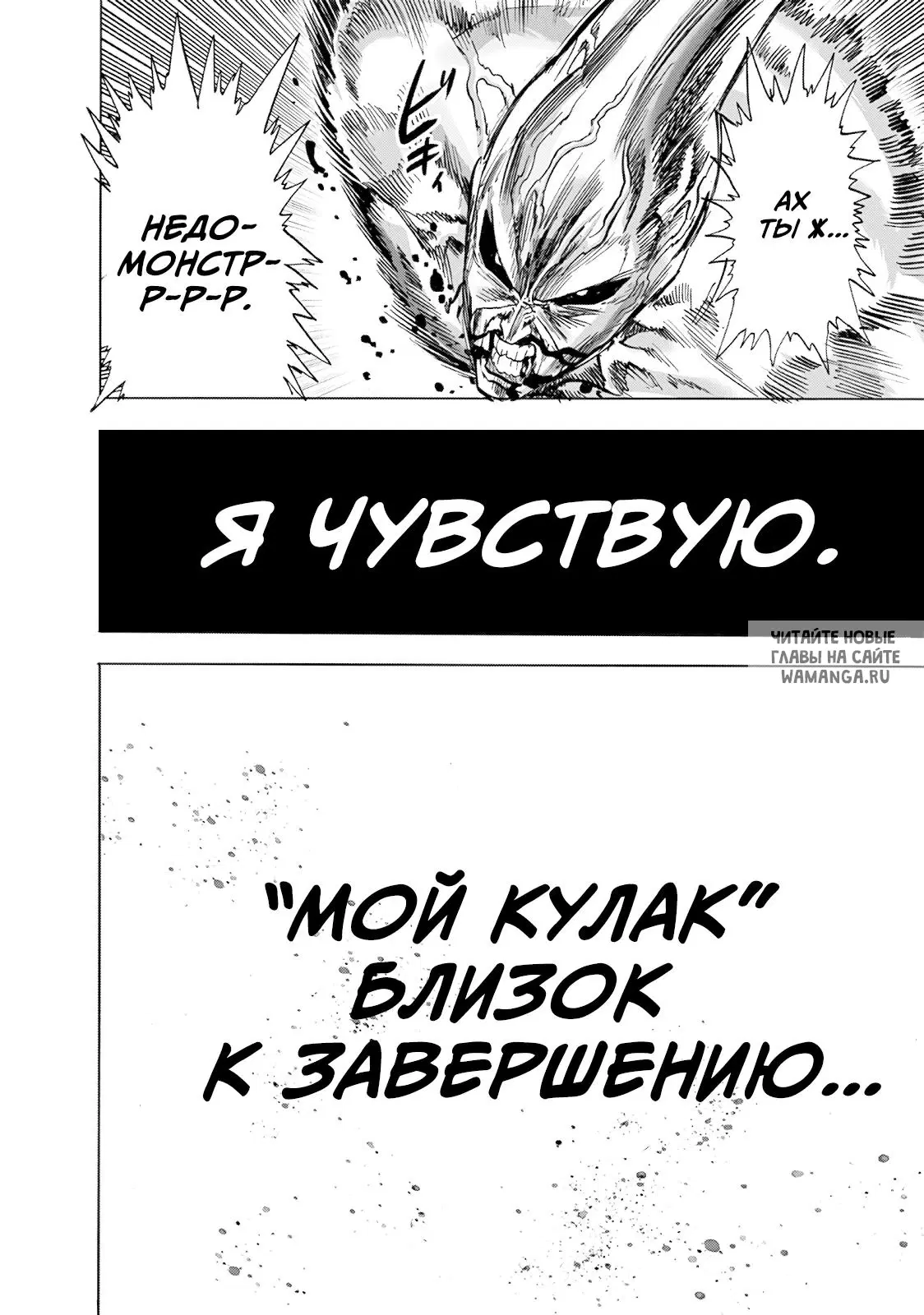 Page 35.000