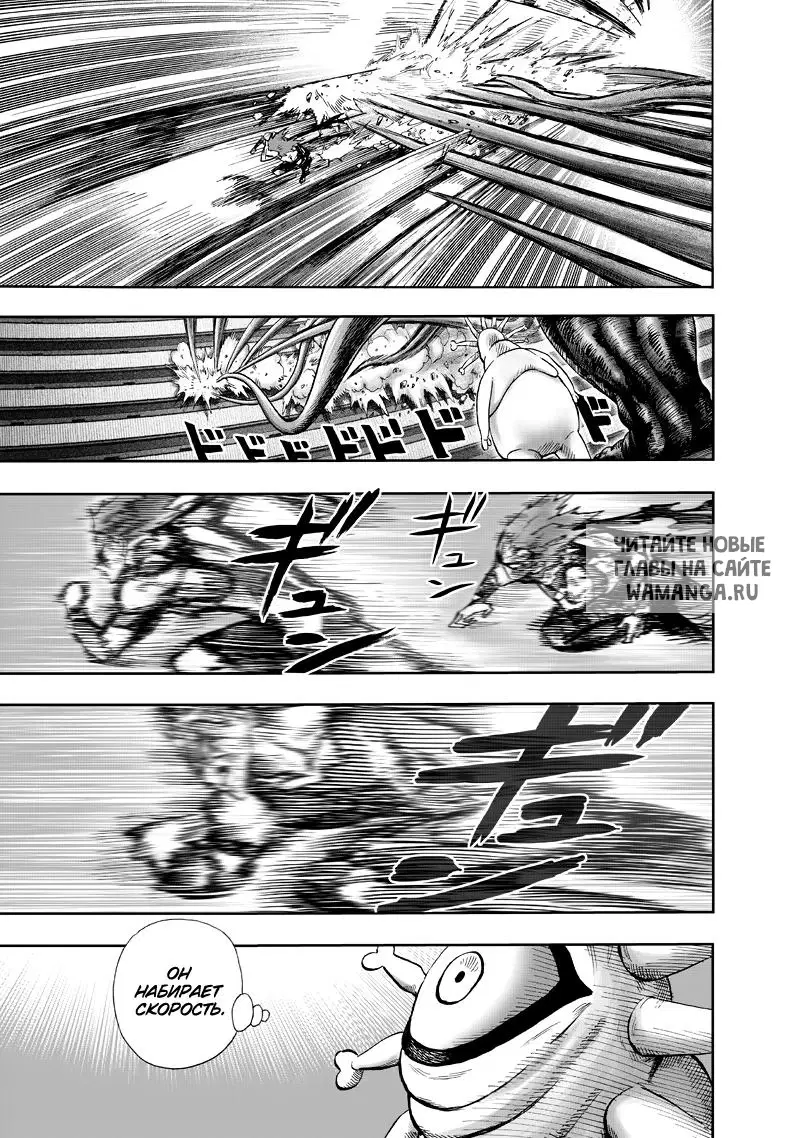 Page 36.000