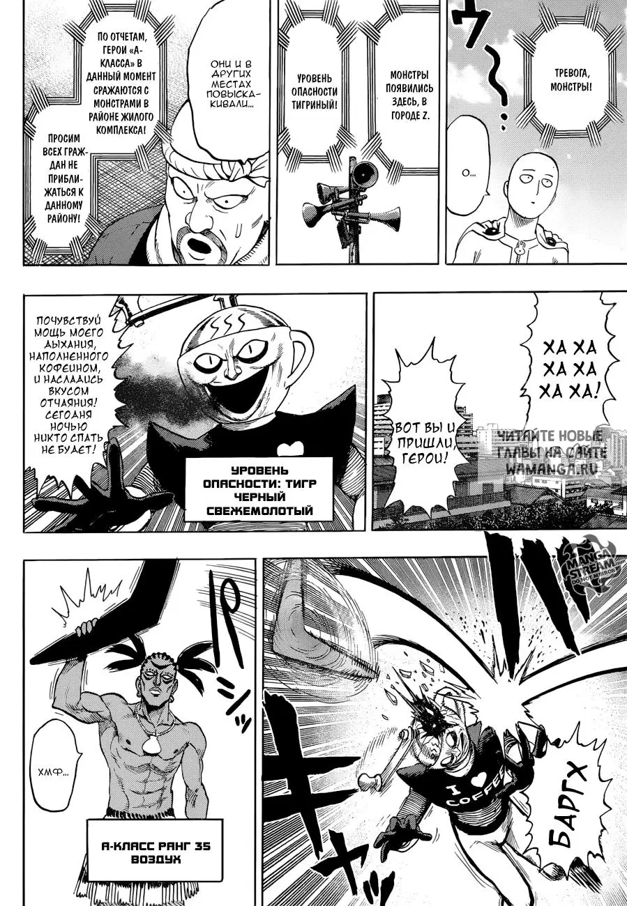 Page 36.000