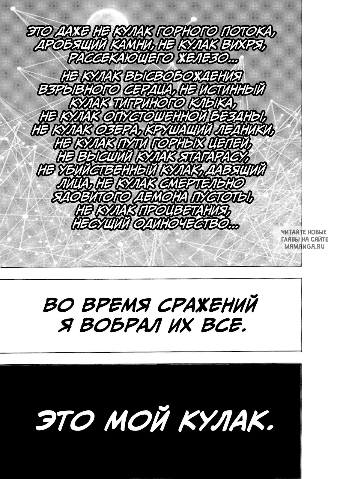 Page 36.000