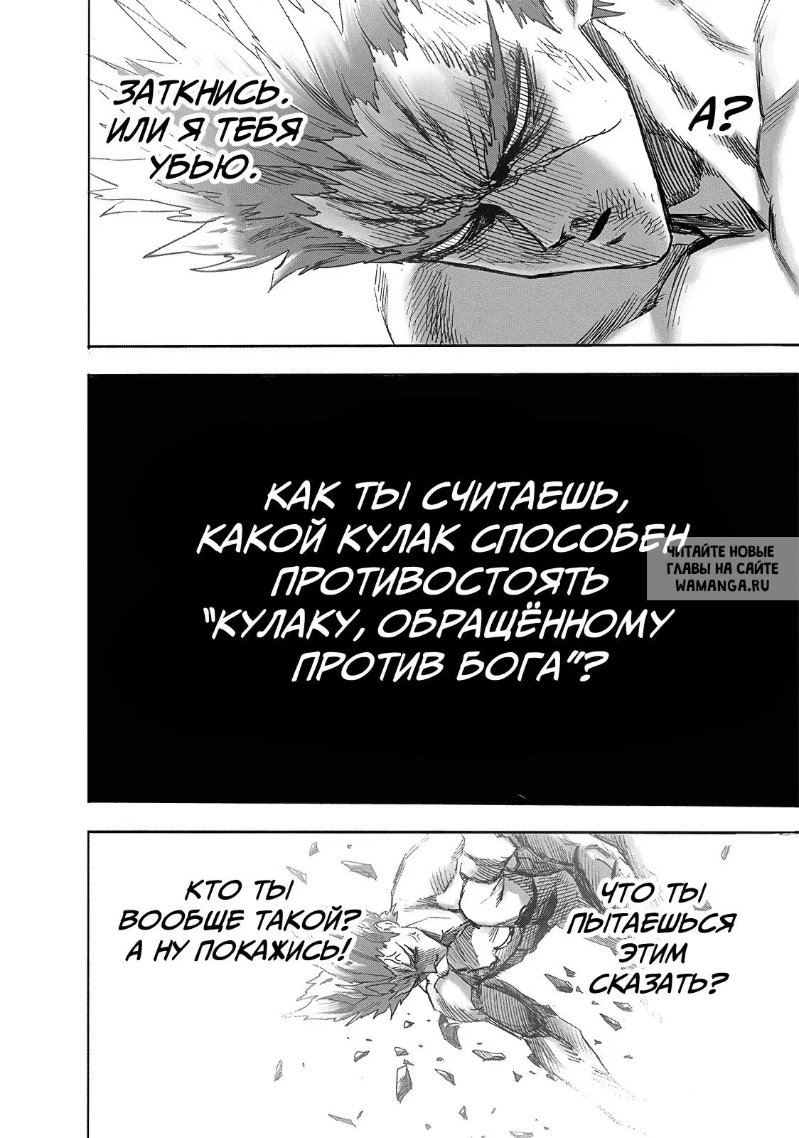 Page 37.000
