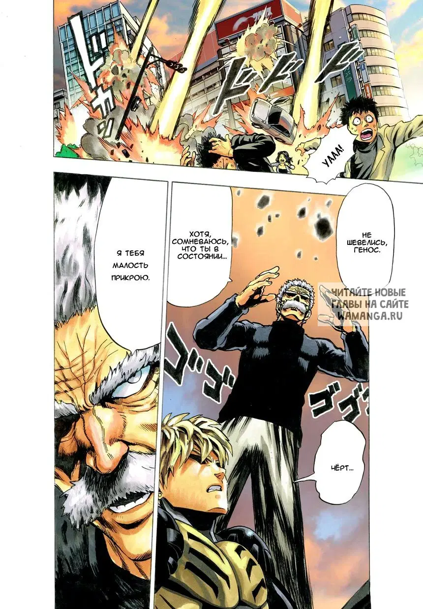 Page 38.000
