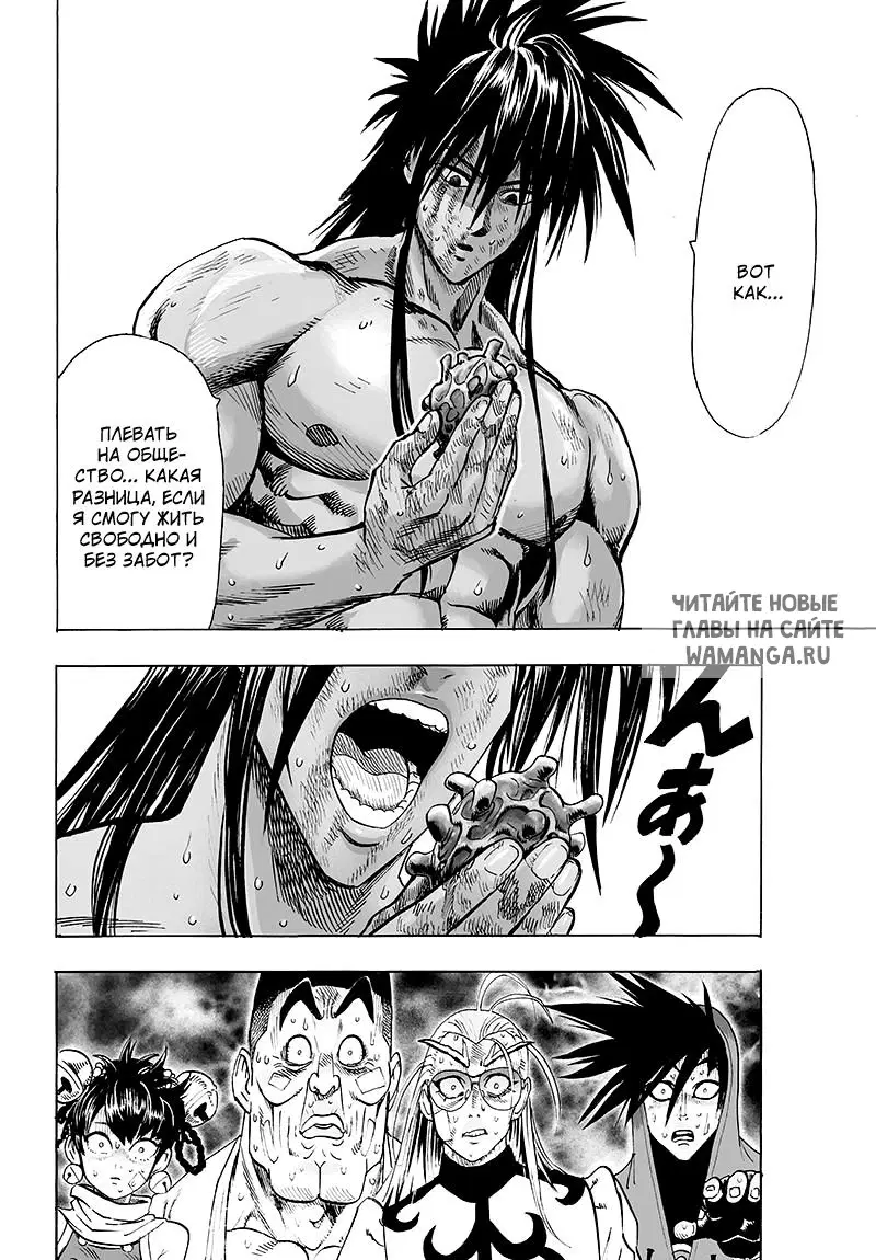 Page 30.000