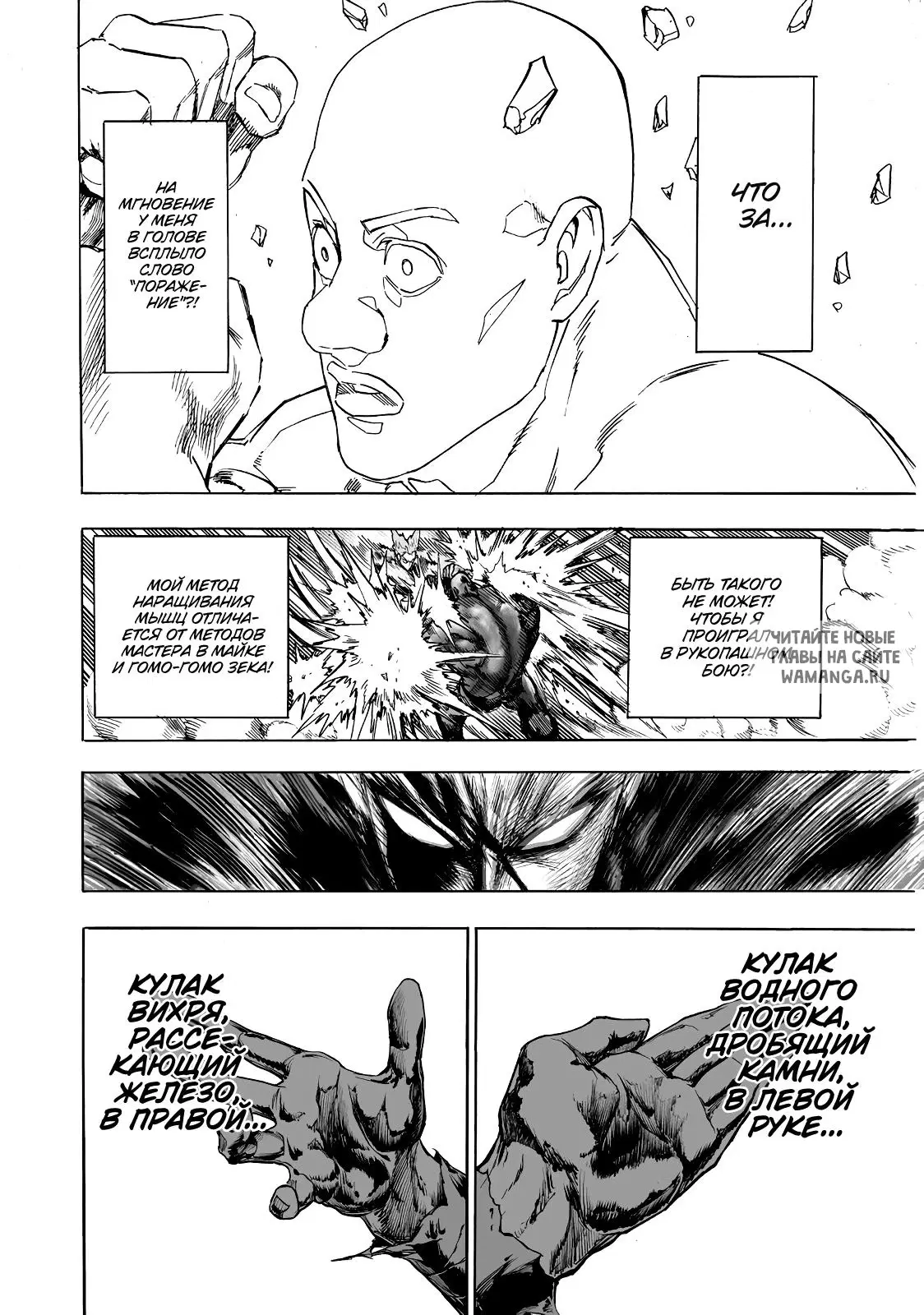 Page 30.000