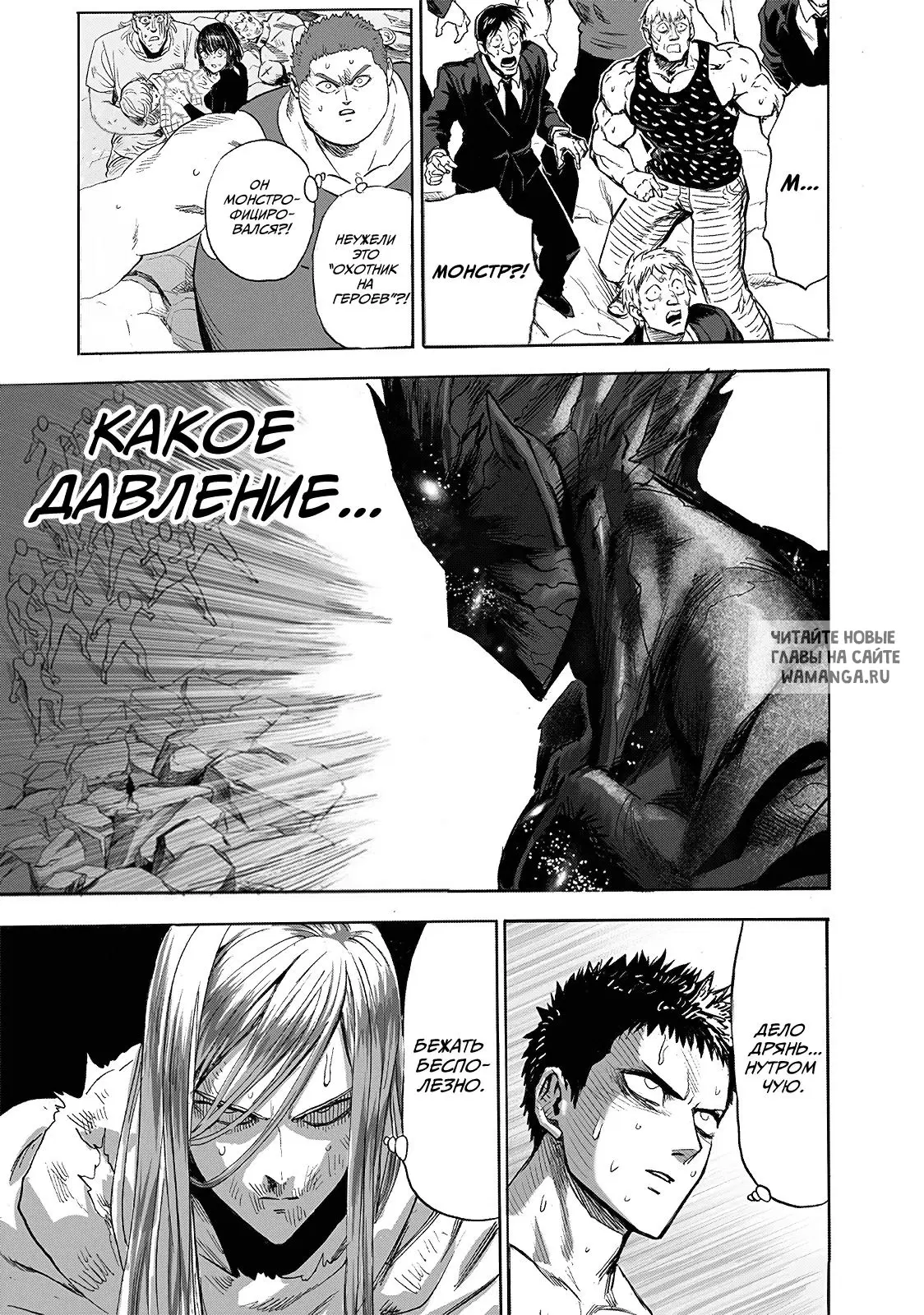 Page 30.000