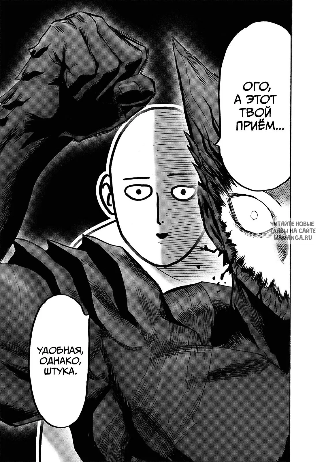 Page 30.000