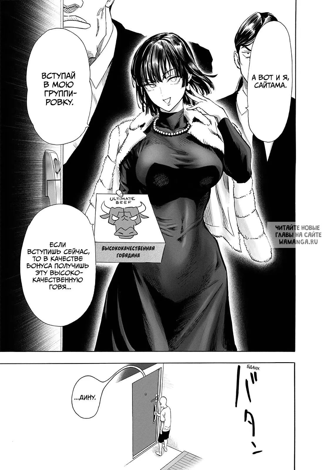 Page 30.000