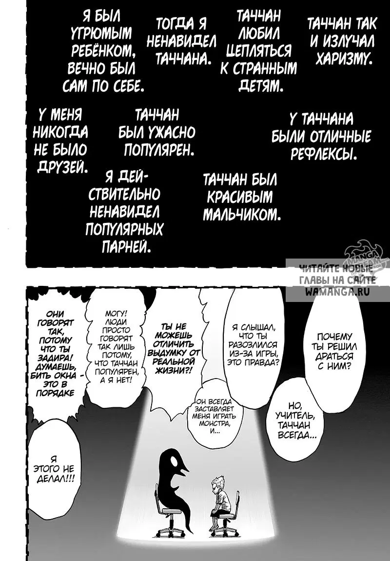 Page 31.000