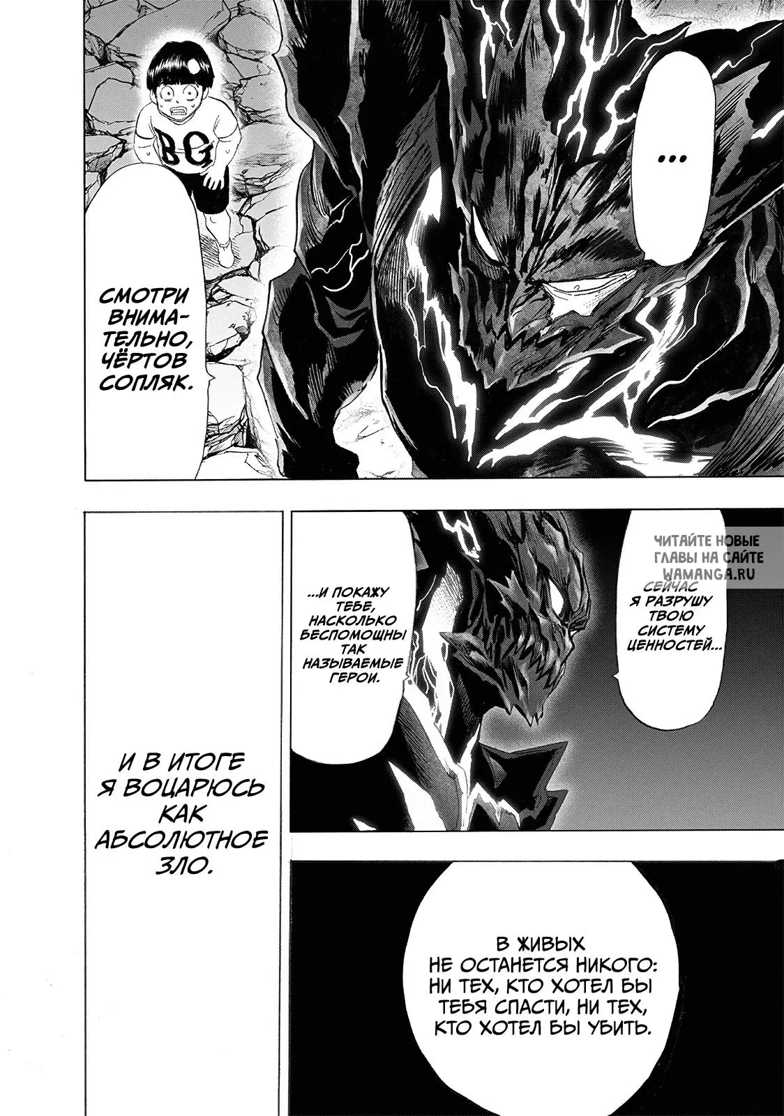 Page 31.000