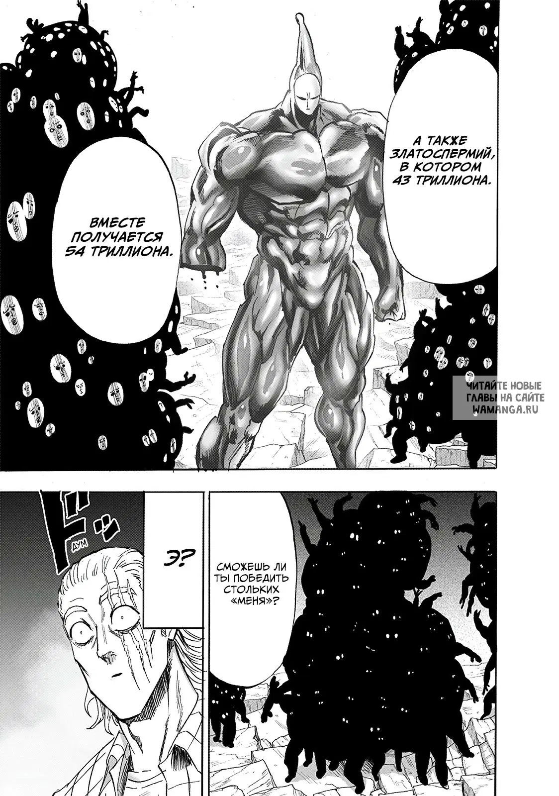 Page 31.000
