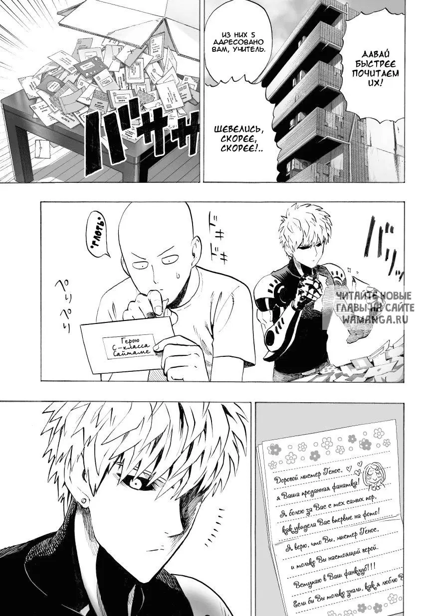 Page 3.000