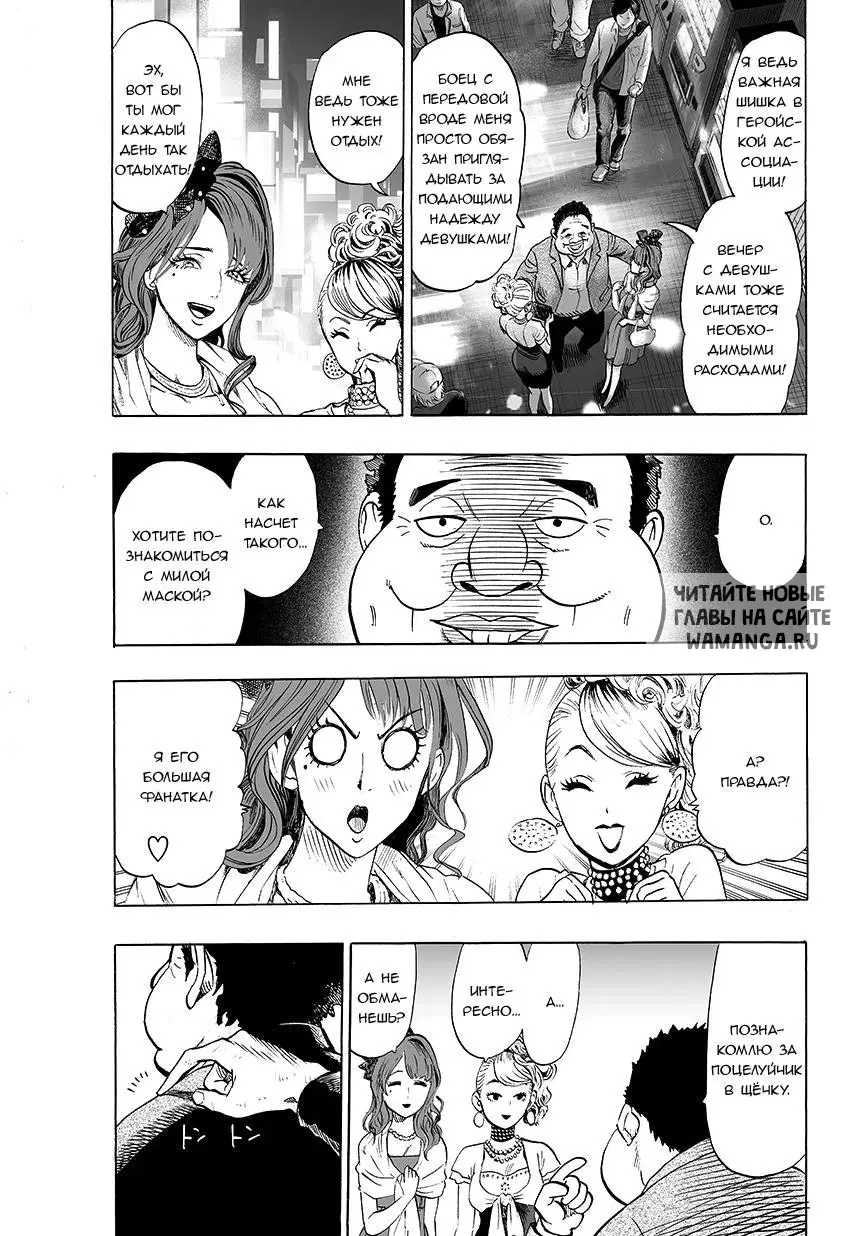 Page 3.000