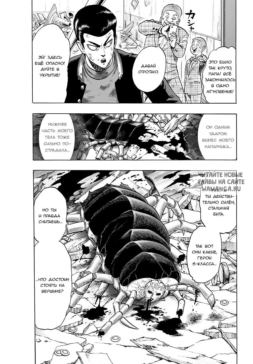 Page 3.000