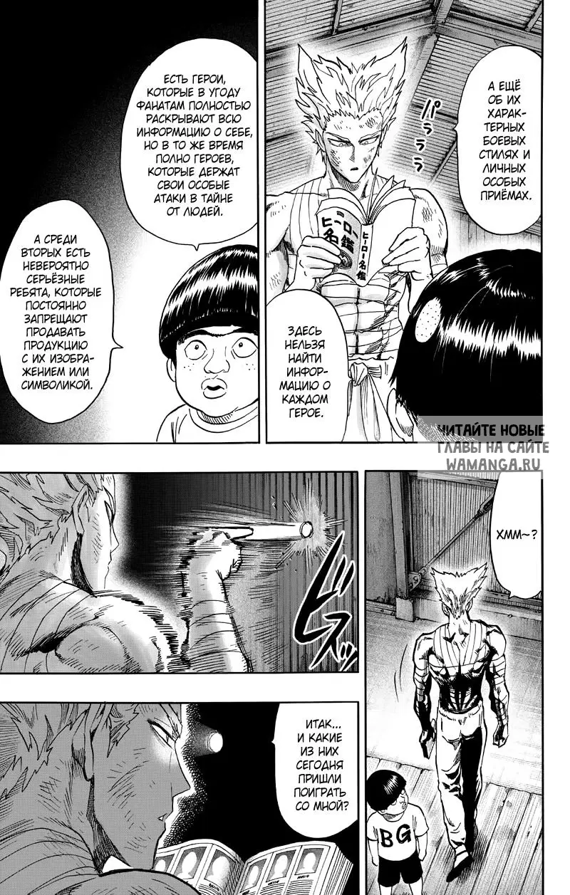 Page 3.000