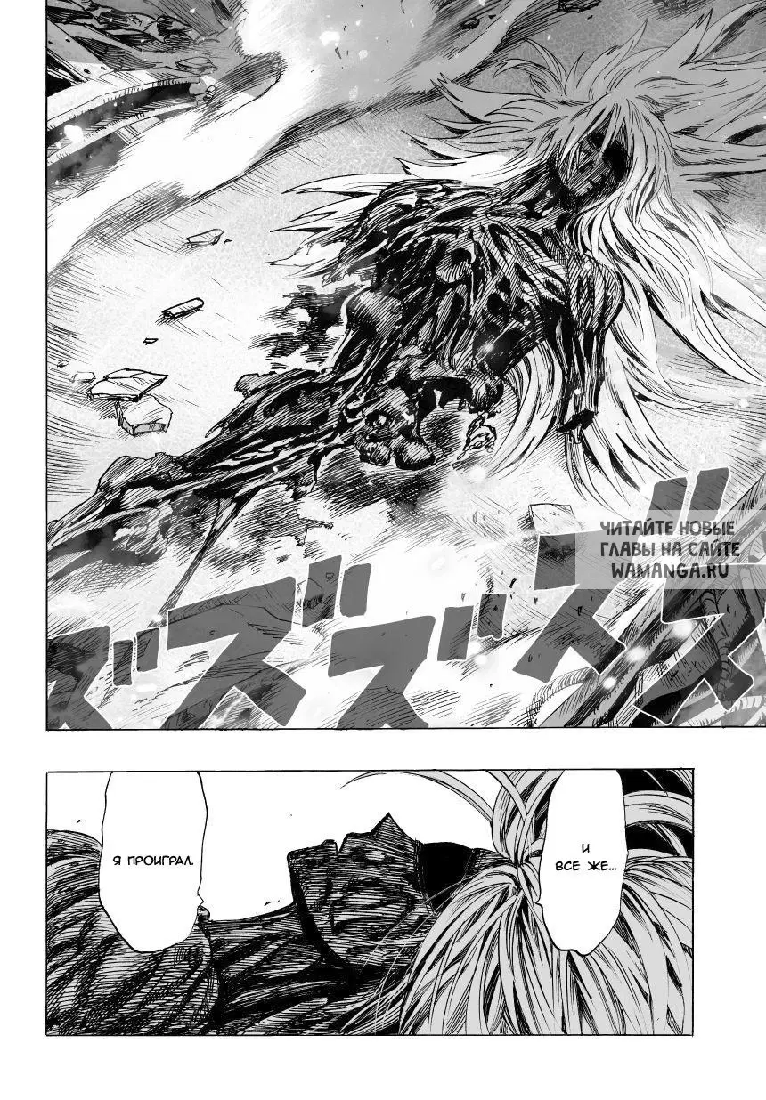 Page 32.000