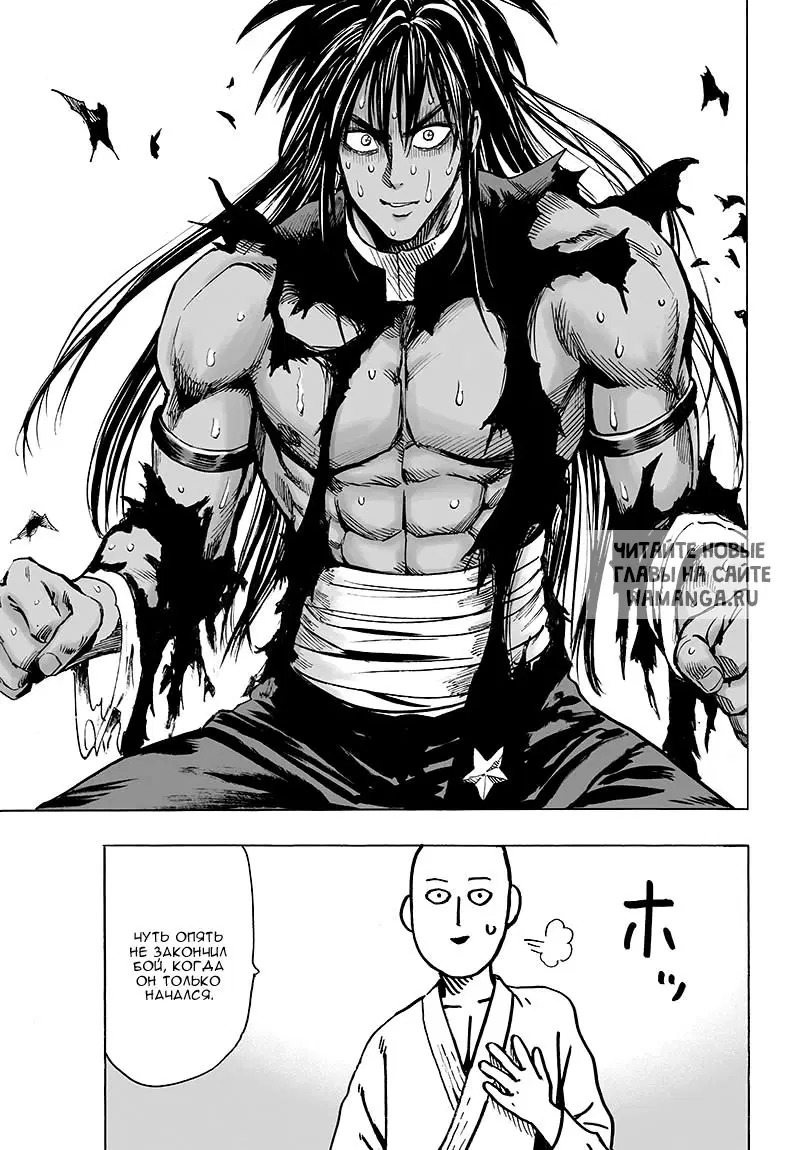 Page 32.000