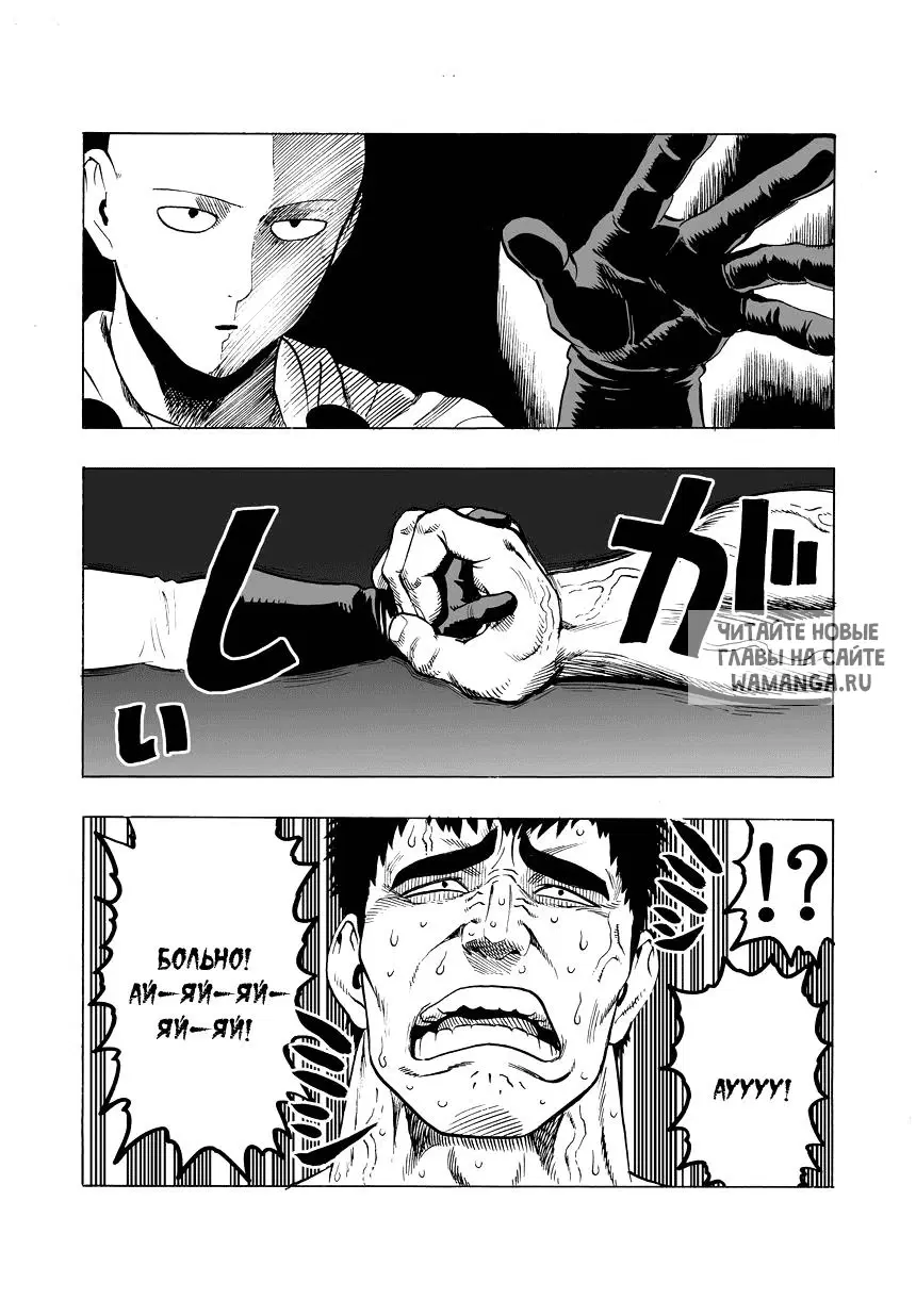 Page 32.000