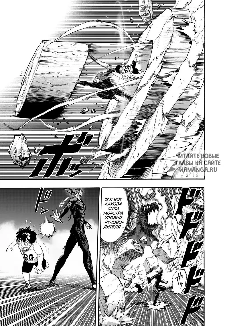 Page 32.000