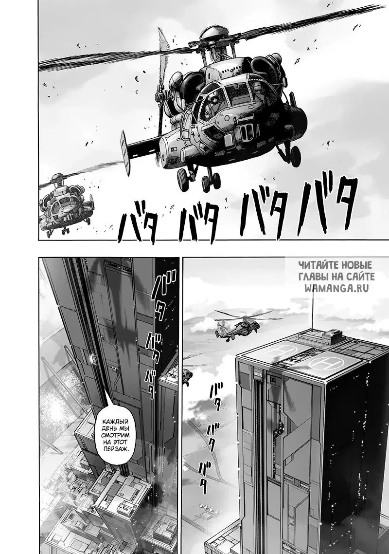 Page 32.000