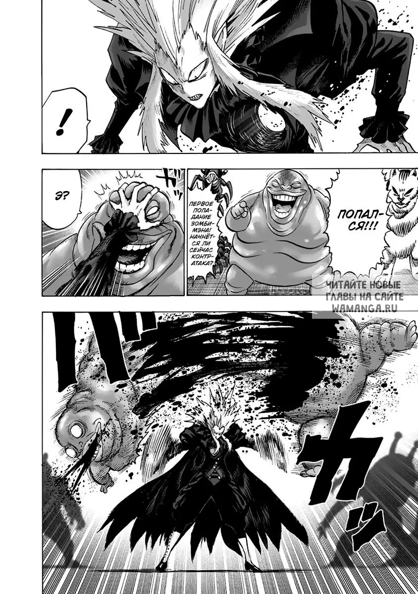 Page 32.000