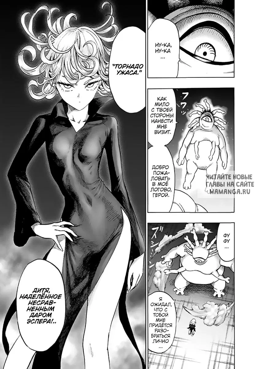 Page 32.000