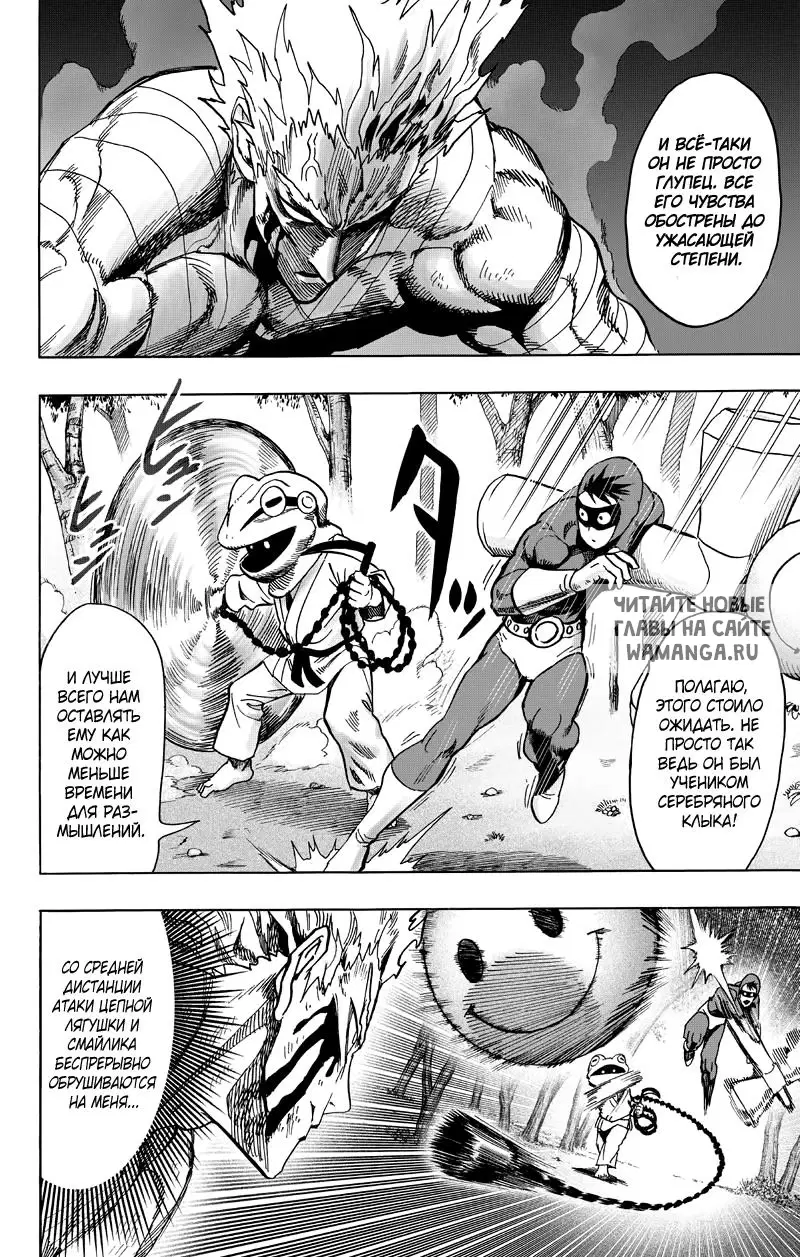 Page 32.000