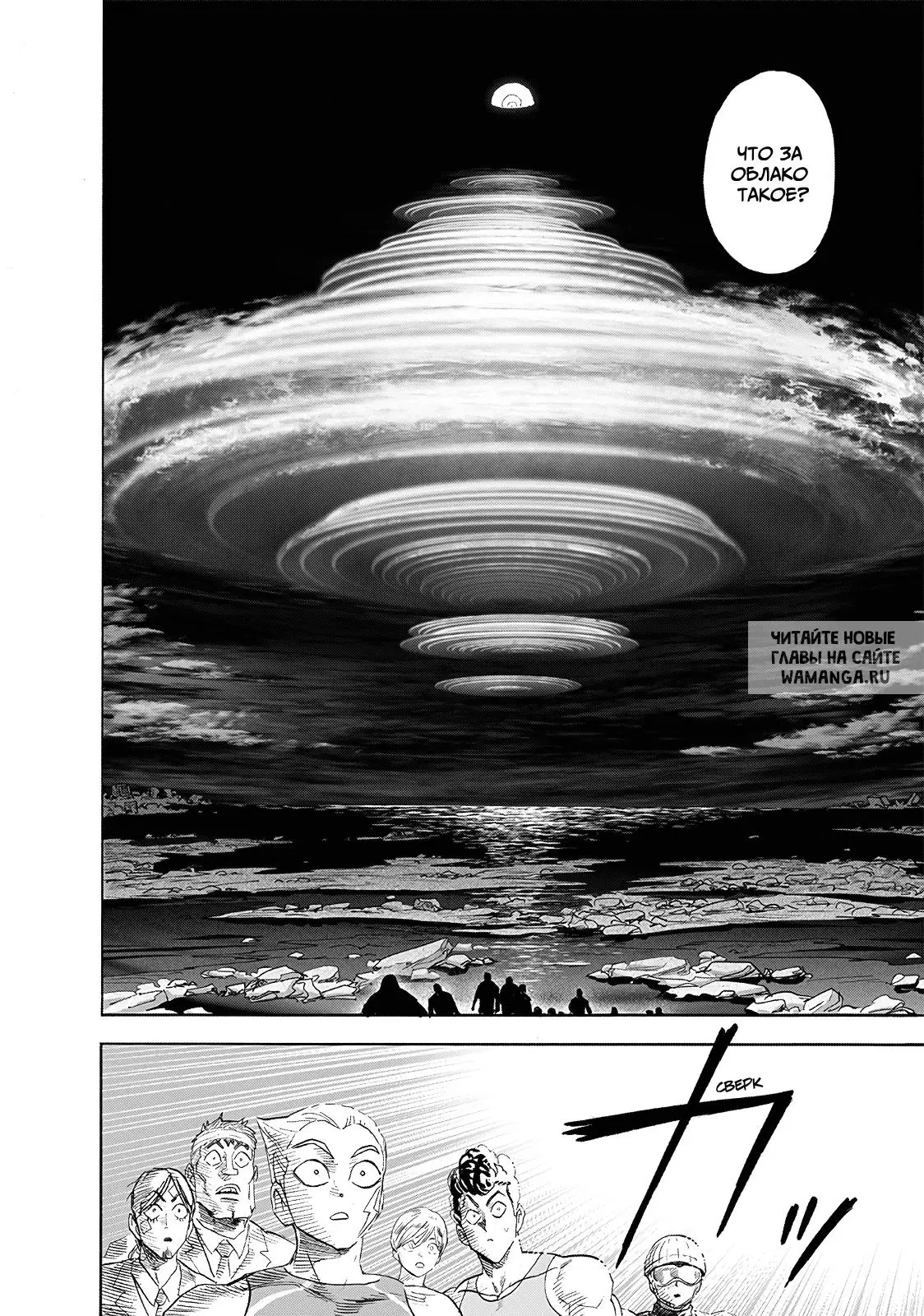 Page 32.000