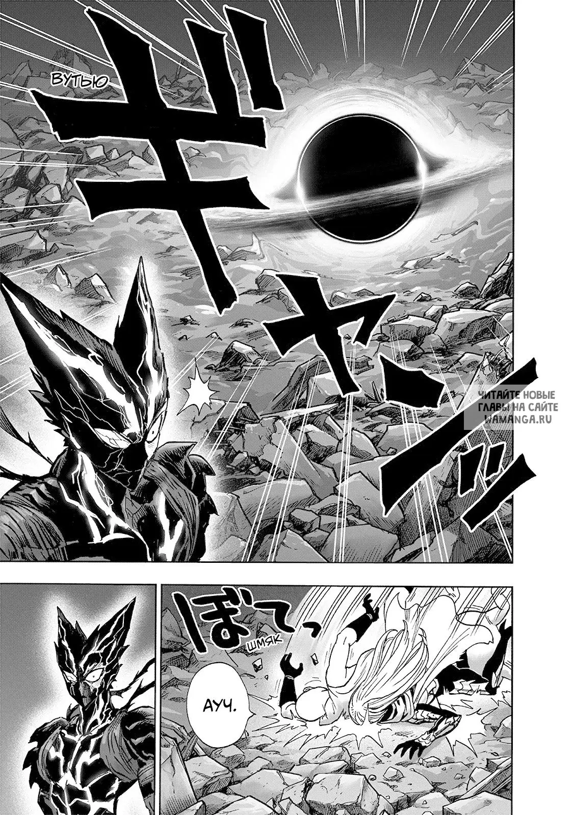 Page 32.000