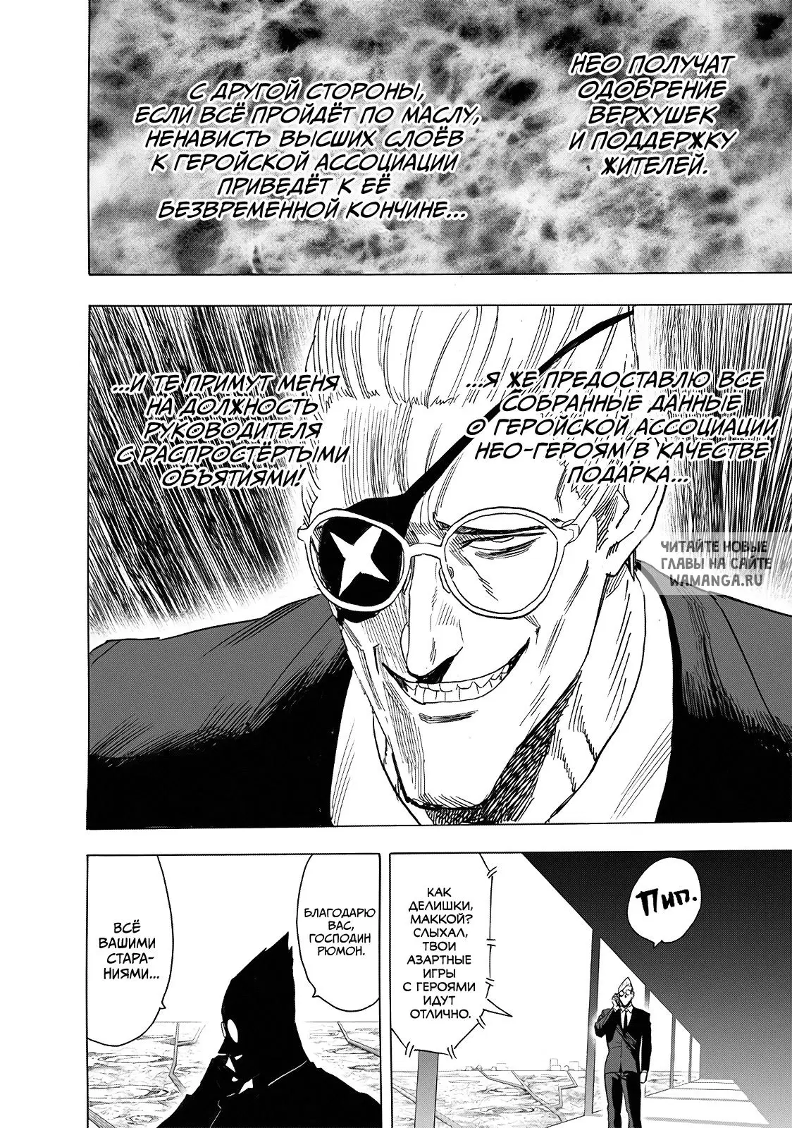 Page 32.000